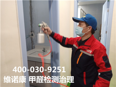 环保漆含甲醛吗400-601-5399c7c7娱乐平台官网入口向阳大山子家装空气污染治理