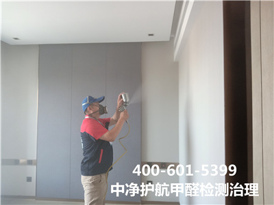 生物酶治理甲醛的利弊400-601-5399c7c7娱乐平台官网入口向阳华威桥家装空气污染治理