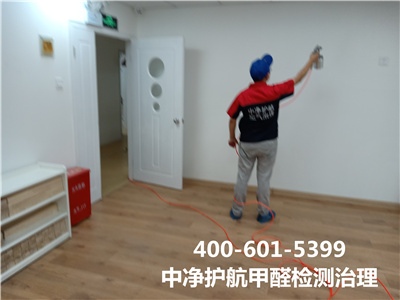 阻止装修后的甲醛污染的要领400-601-5399c7c7娱乐平台官网入口向阳媒体村室内空气检测治理
