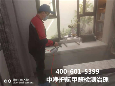 新居除甲醛后为什么尚有异400-601-5399c7c7娱乐平台官网入口向阳双井室内空气污染治理