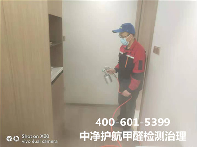 什么是e1级环保板材400-601-5399c7c7娱乐平台官网入口向阳姚家园室内空气检测与治理