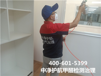 办公室内空气污染物从那里来的400-601-5399c7c7娱乐平台官网入口天津开发区室内空气检测治理