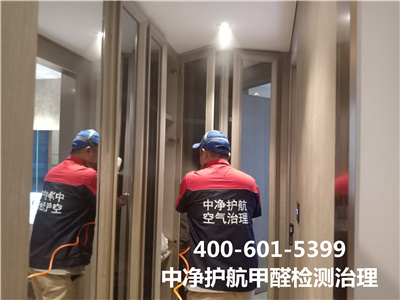 新装修室内异味是从那里来的400-601-5399c7c7娱乐平台官网入口海淀定慧寺甲醛检测治理公司