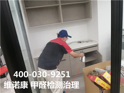 透风两周住新居靠谱吗400-601-5399c7c7娱乐平台官网入口北京装修污染检测与治理