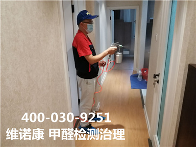 甲醛的危害的严重性400-601-5399c7c7娱乐平台官网入口北京装修去除甲醛