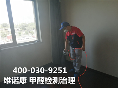 新居晾置期的科学认知?400-601-5399c7c7娱乐平台官网入口北京新居装修除甲醛