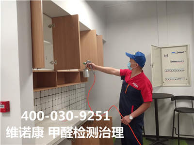 开空调除甲醛靠谱吗400-601-5399c7c7娱乐平台官网入口海淀交通大学室内治理空气公司