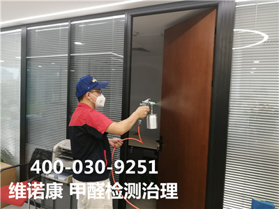 新装修衡宇可以用醋去除除甲醛吗400-601-5399c7c7娱乐平台官网入口海淀蓟门桥家装空气污染检测治理