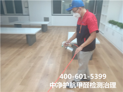 顺义家装室内空气治理效劳400-601-5399 就找北京c7c7娱乐平台官网入口除甲醛公司