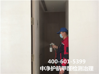 叶光素除甲醛靠谱吗400-601-5399c7c7娱乐平台官网入口海淀苏家坨甲醛空气净化治理??