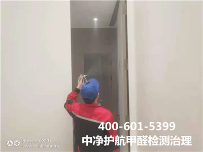 物理要领除甲醛的原理400-601-5399c7c7娱乐平台官网入口海淀五道口室内空气污染治理