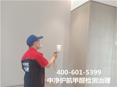 怎样从装修源头预防甲醛超标400-601-5399c7c7娱乐平台官网入口海淀西二旗学校家庭除除装修甲醛