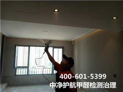 居家释放甲醛的装饰质料400-601-5399c7c7娱乐平台官网入口门头沟新居装修甲醛检测治理