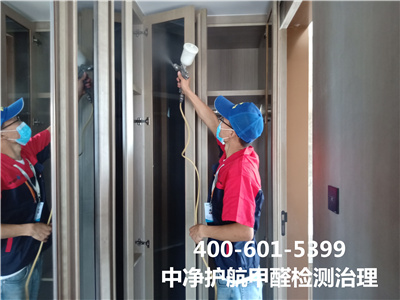 怎样挑选家具室内甲醛含量少?400-601-5399c7c7娱乐平台官网入口丰台五里店装修室内空气检测公司