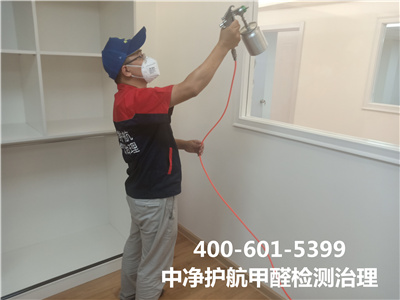 什么是室内空气治理?400-601-5399c7c7娱乐平台官网入口?丰台玉泉营家庭测甲醛除甲醛