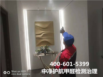 开窗透风除醛法400-601-5399c7c7娱乐平台官网入口?大兴磁各庄扫除室内甲醛