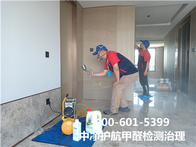 平谷区家装空气治理公司400-601-5399c7c7娱乐平台官网入口室内甲醛检测治理