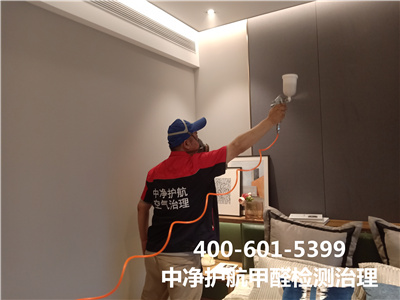 二甲苯对人体的危害400-601-5399c7c7娱乐平台官网入口?大兴同兴园装修空气检测治理