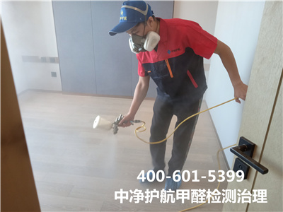 甲醛污染源检测要领400-601-5399c7c7娱乐平台官网入口通州八里桥室内空气治理除甲醛