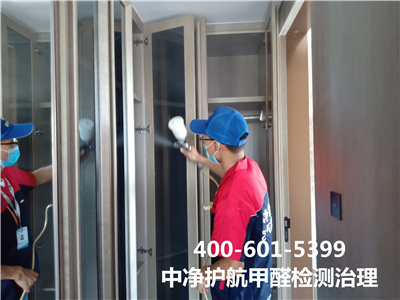 甲醛扫除剂对人造板有用果吗400-601-5399c7c7娱乐平台官网入口顺义专业室内甲醛治理