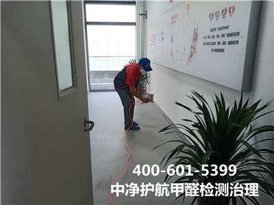 室内挥发性有机污染物从哪来的400-601-5399c7c7娱乐平台官网入口?通州梨园家庭消除甲醛