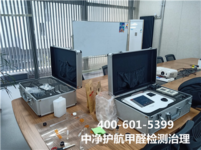 甲醛反弹的缘故原由400-601-5399c7c7娱乐平台官网入口通州北苑室内空气综合治理