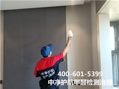 墙纸耐火性的判别要领400-601-5399c7c7娱乐平台官网入口向阳区室内甲醛检测治理