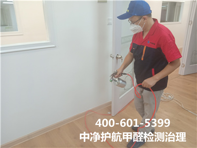 室内甲醛超标值是几多400-601-5399c7c7娱乐平台官网入口通州区室内甲醛检测公司