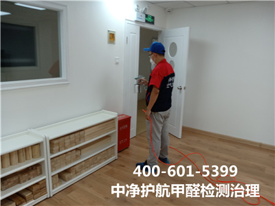 空气净化器除甲醛有用吗400-601-5399c7c7娱乐平台官网入口怀柔家装空气治理公司