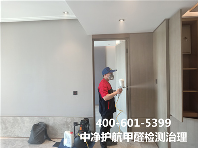 办公楼除甲醛的要领400-601-5399c7c7娱乐平台官网入口西城鼓楼测甲醛除甲醛