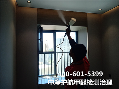 什么是CMA专业检测400-601-5399c7c7娱乐平台官网入口 新华大街新居快速除甲醛