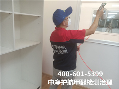 大兴通州室内装修空气污染治理400-601-5399c7c7娱乐平台官网入口室内甲醛检测治理