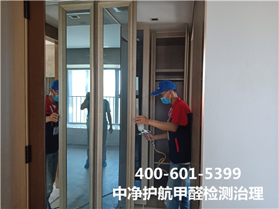 西城东城装修后室内空气净化400-601-5399c7c7娱乐平台官网入口除甲醛环保公司