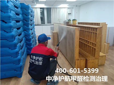 房山有用治理室内空气的公司400-601-5399c7c7娱乐平台官网入口空气污染治理除甲醛