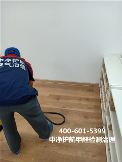 通州室内空气治理除异味400-601-5399c7c7娱乐平台官网入口测甲醛除甲醛