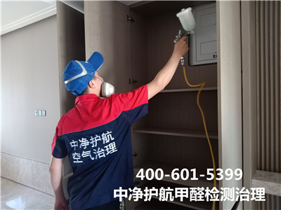 昌平区专门新居新车除甲醛公司400-601-5399c7c7娱乐平台官网入口装修后甲醛治理