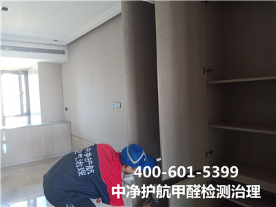 大兴区室内空气净化公司400-601-5399c7c7娱乐平台官网入口专业装修污染检测治理
