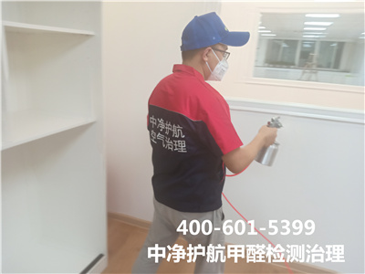 平谷区室内空气治理甲醛公司联系方法400-601-5399c7c7娱乐平台官网入口装修空气检测治理