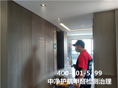 房山区除甲醛除味价钱400-601-5399c7c7娱乐平台官网入口空气检测甲醛治理