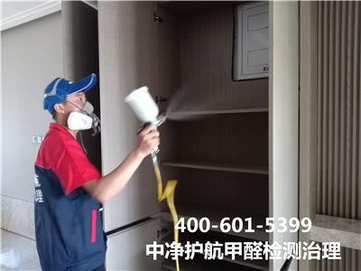 延庆区有用治理室内空气的公司400-601-5399c7c7娱乐平台官网入口空气污染检测除甲醛