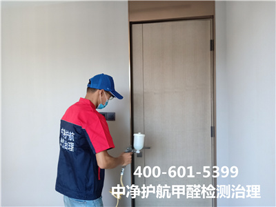 顺义区空气治理效劳有限公司400-601-5399c7c7娱乐平台官网入口专业甲醛扫除治理甲醛超标