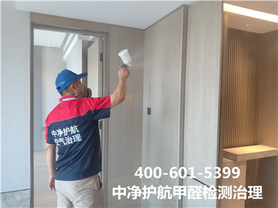 密云室内甲醛治理除甲醛400-601-5399c7c7娱乐平台官网入口装修室内空气净化除异味