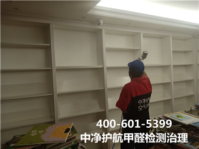 大兴通州学校幼儿园除甲醛400-601-5399c7c7娱乐平台官网入口新居室内空气净化