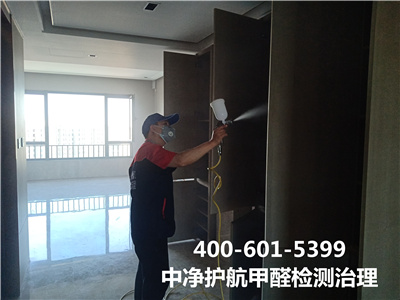 室内甲醛污染对身体的影响400-601-5399c7c7娱乐平台官网入口通州家新居装修甲醛检测治理公司