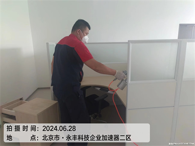 甲醛超标与室内情形关系400-601-5399c7c7娱乐平台官网入口海淀五彩城甲醛检测治理公司