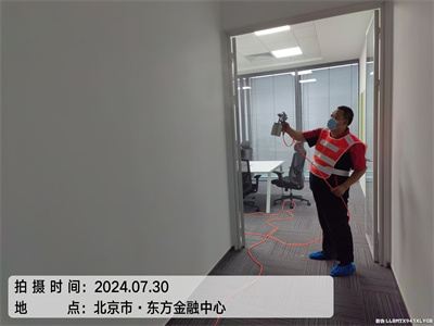 室内甲醛对老人的危害400-601-5399c7c7娱乐平台官网入口通州北关?专业室内甲醛治理除甲醛