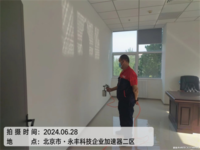 家具甲醛超标治理400-601-5399c7c7娱乐平台官网入口通州漷县?室内甲醛治理公司