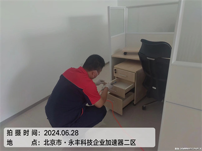 氡的危害400-601-5399c7c7娱乐平台官网入口通州台湖镇室内空气检测公司