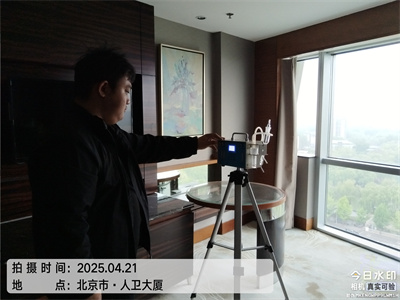 家庭卧室除甲醛北京c7c7娱乐平台官网入口装修甲醛治理