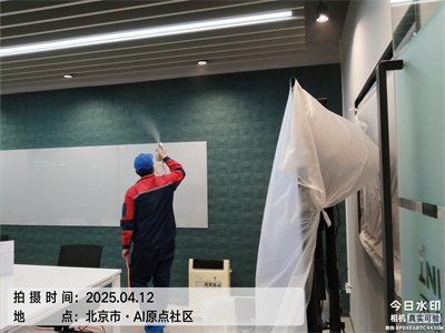 c7c7娱乐平台官网入口北京室内甲醛检测治理公司